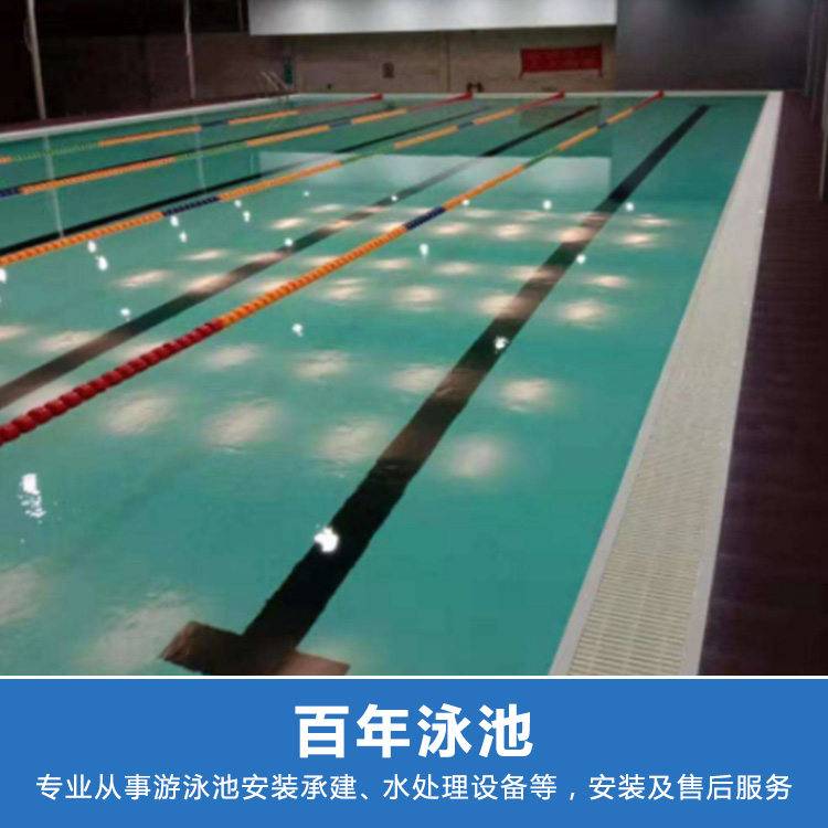 钢结构游泳池水处理设备的重要性
